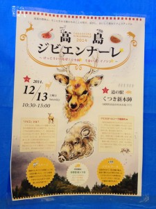 dy_141220-02