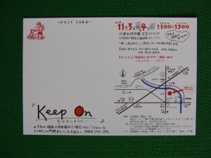 iv_121031-2