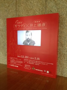 iv_150220-12