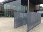 iv_150220-13