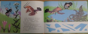 so_030804--3