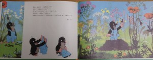 so_030804--4