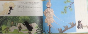so_030804--7