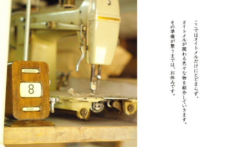その他準備中