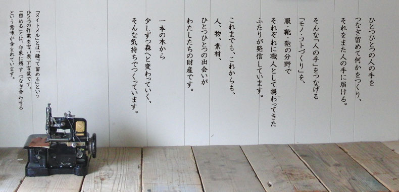 コンセプト