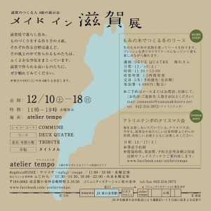 nw_161208-2